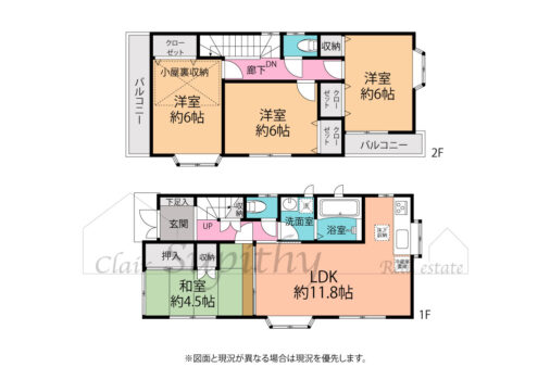 中古戸建　旭が丘　スーパー・ドラックストア・郵便局近く生活に便利な環境です！駐車2台可能
