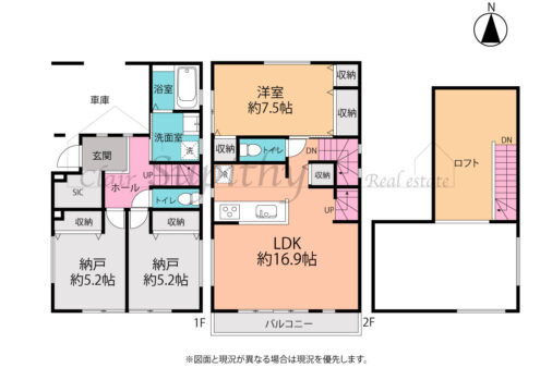 NEW新築　東海岸南1丁目A号棟　海徒歩約2分、お洒落なロフト付きデザイナーズハウス！