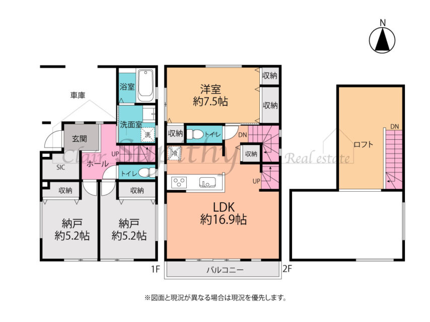 NEW新築　東海岸南1丁目A号棟　海徒歩約2分、お洒落なロフト付きデザイナーズハウス！