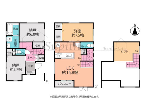 NEW新築　東海岸南1丁目B号棟　南向き海徒歩約2分、お洒落なロフト付きデザイナーズハウス！